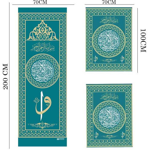 Storlu Minber Perdesi Elif ve Vav Desenli  3 Lü Takım - Turkuaz Renk